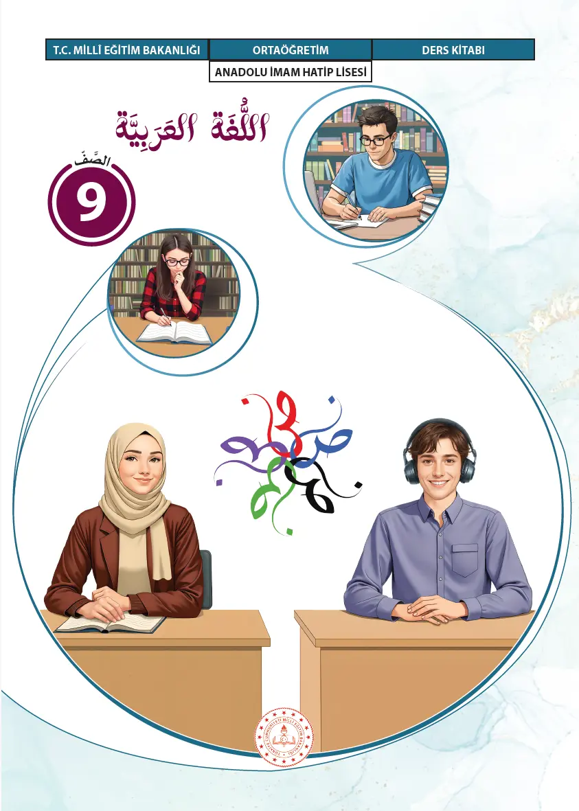 Arapça 9. Sınıf Ders Kitabı kapağı