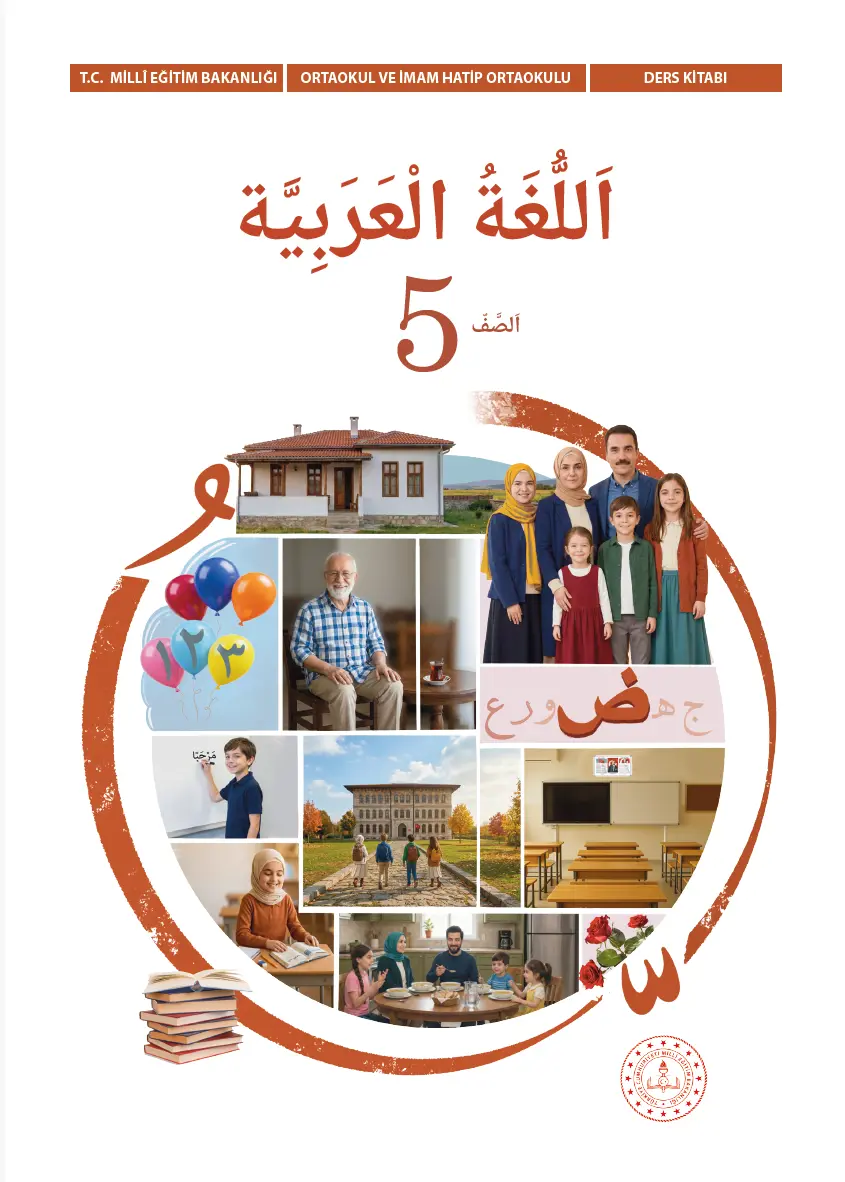 Arapça 5. Sınıf Ders Kitabı kapağı