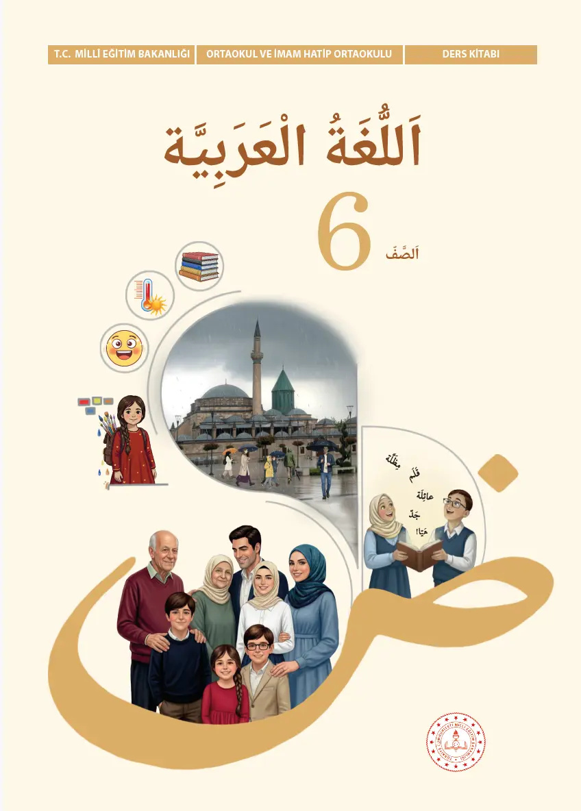 Arapça 6. Sınıf Ders Kitabı kapağı