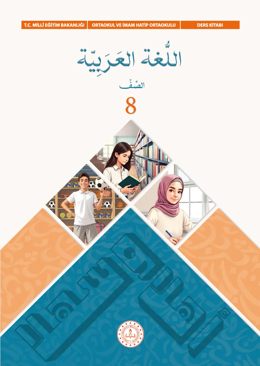 Arapça 8. Sınıf Ders Kitabı kapağı
